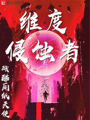 做你的爱人3电影完整版免费观看中文