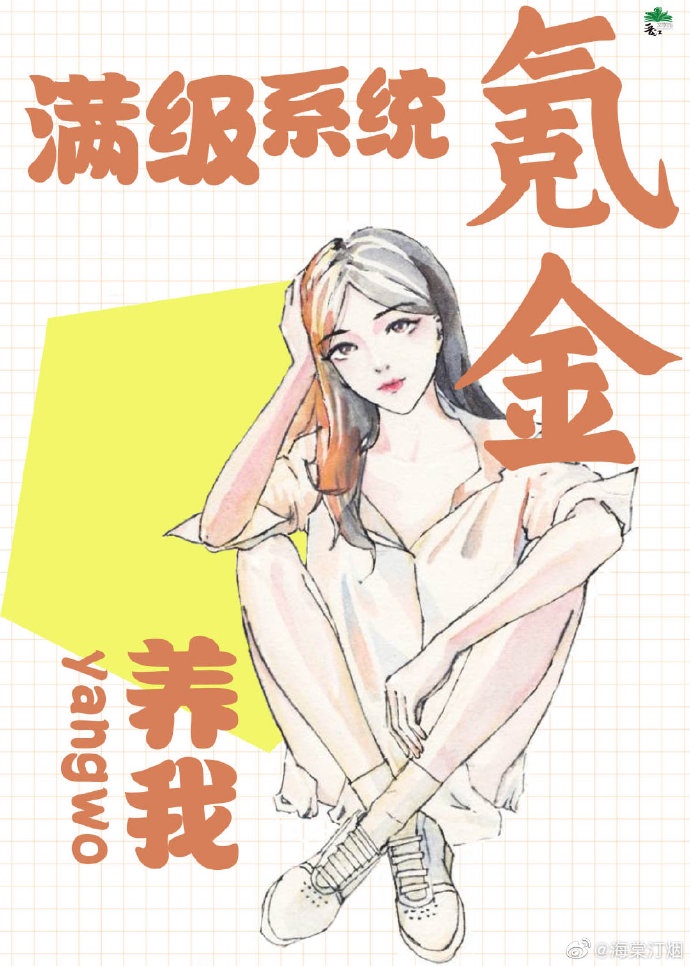 轻音少女第二季全集免费观看