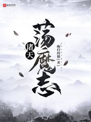 h文肉拍床戏