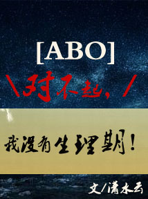 他从远方来舒远