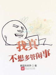 催眠生活动漫在线观看