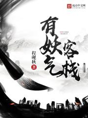普罗米亚
