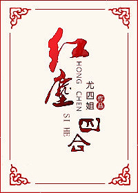 北投狼人