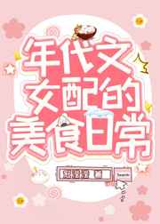 不熟悉的人电视剧全集播放
