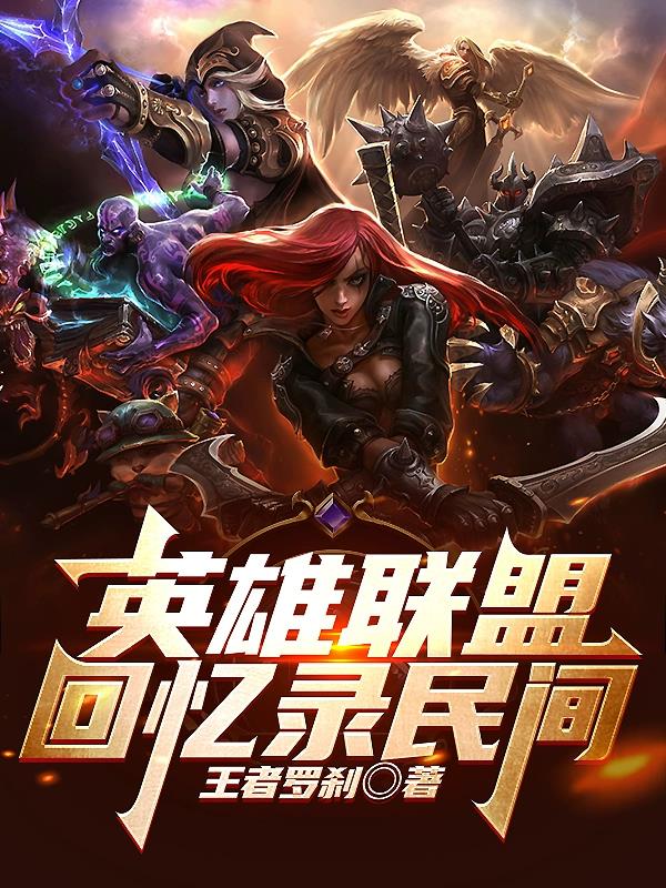 2024步兵番号库