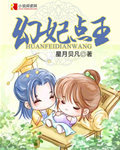 苏晴杨大明完整版阅读
