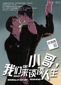 开双腿舌尖吸她的花蜜