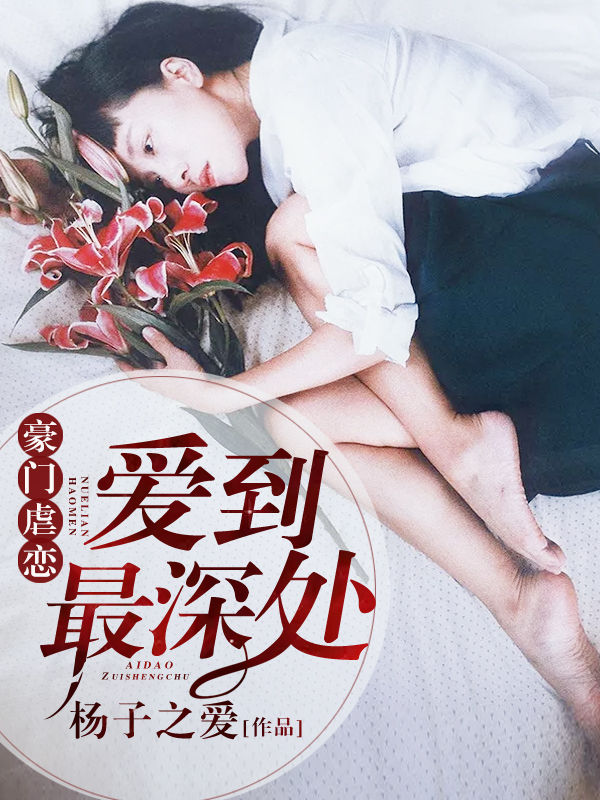 韩国女主播自带氏巾