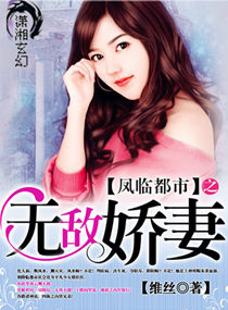 好女春华免费观看全集电视剧