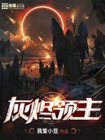 奇米影视影音先锋