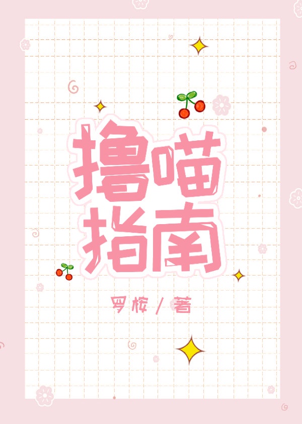 耳鬓厮磨茶红小豆