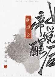 村长的后院免费全文阅读完整版在线收听