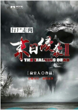 为什么男生最后会加快速度