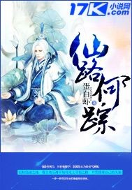 猎艳后宫