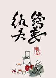 我心飞翔小说完整版蓝天