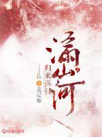 《青春》韩剧2024年