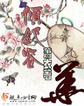 杨幂醉酒11分钟完整版