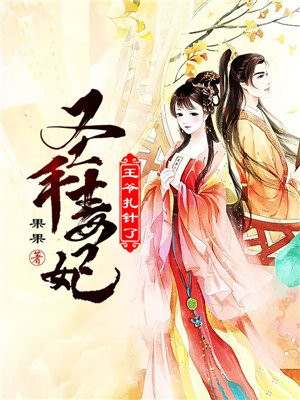 一个吸上一个添下