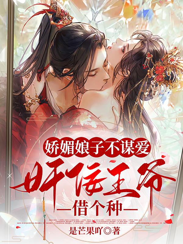 八方传奇演员表