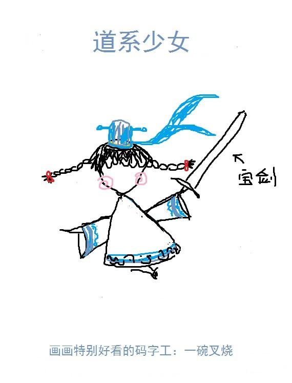 邪兵狂龙杨飞