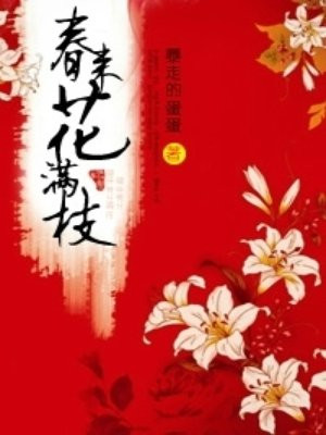 如懿传全集免费播放电视剧