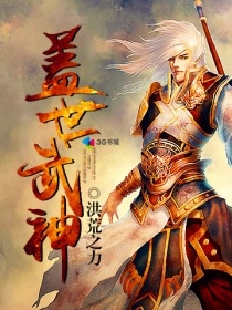 我要打飞8x8x影库下载