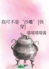 锦衣之下 全部番外