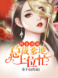肥肥的小草小白兔的甜蜜史