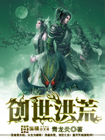 反派养妻日常(穿书)