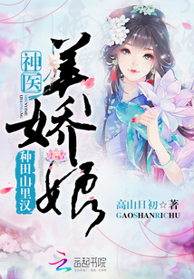 豪婿韩三千免费豪