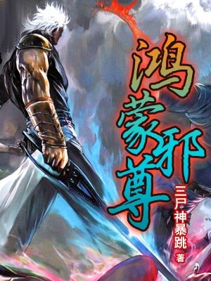 这个明星来自地球txt