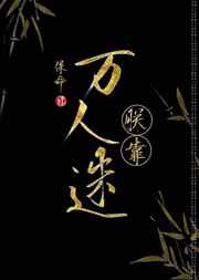 含羞草实验室入口免费网站直接进