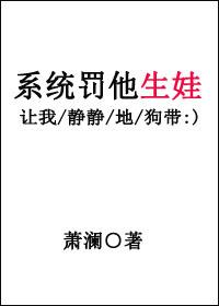 miss女教师在线观看