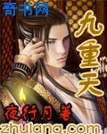 斗厌神漫画