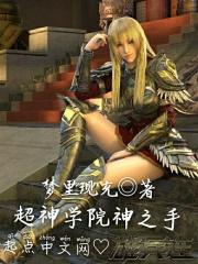 2024下马女神汇总
