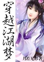 小花螺直播ioses