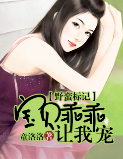 全彩邪恶※优优全彩邪恶道