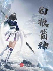 小女人的味道 三邦车视