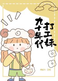 一品真仙