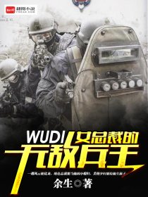述乱禁忌陈倩陈天磊
