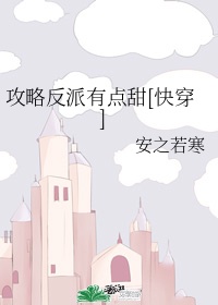 地球x的危机