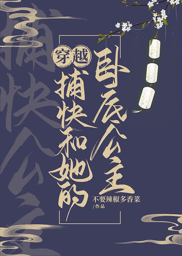 方缪神探