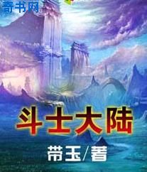 豪放女