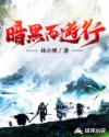 大胆露下体艺术图片