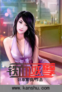 男人j进入女人p