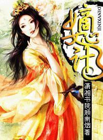 湘西赶尸鬼事之迎喜神