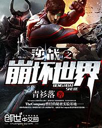 评测学登录平台