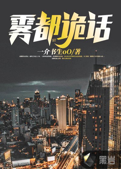 总裁霸道宠