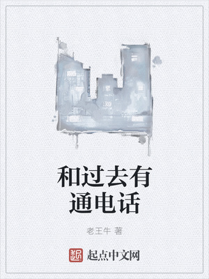 新婚娇妻被别人征服