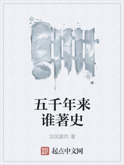 魔王奶爸txt全集下载